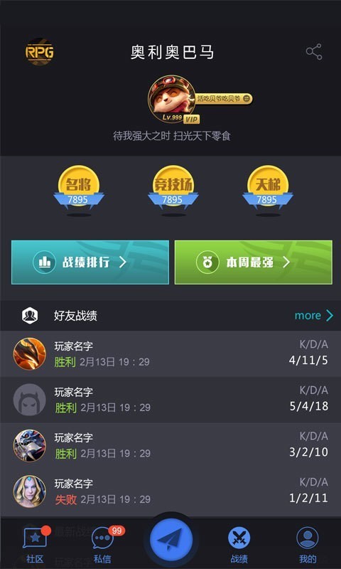 11对战平台手机版app 11对战平台手机版