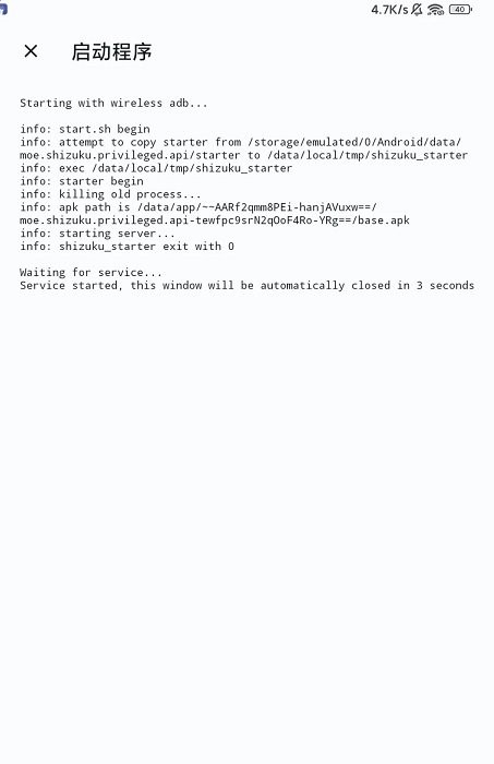 samhelperapp官方下载