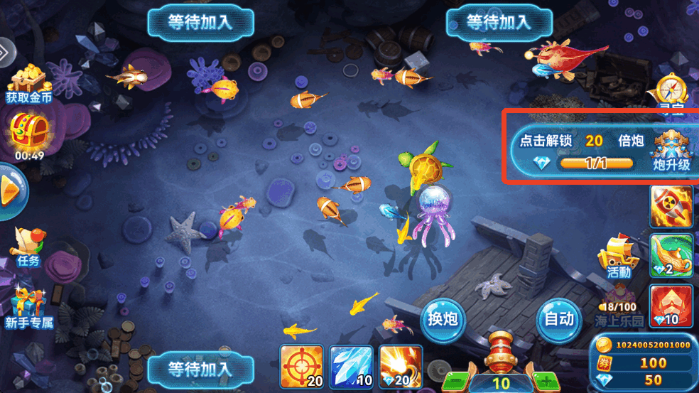 趣游捕鱼旧版本手机版下载 趣游捕鱼旧版本手机版下载