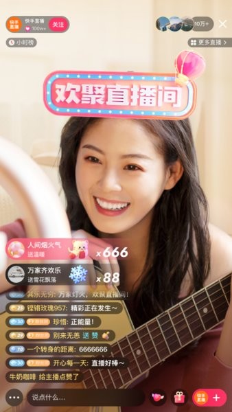 快手手表版下载最新