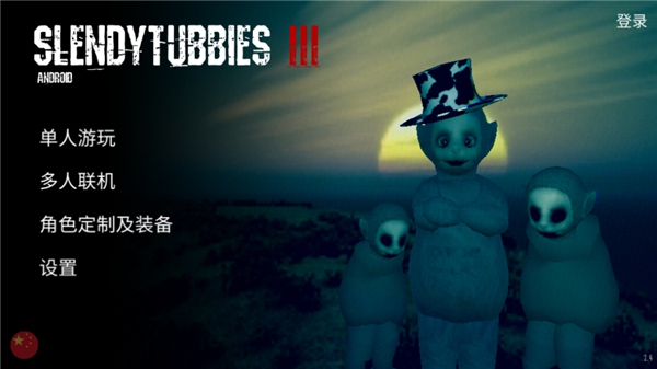 懒汉3中文版 懒汉3中文版