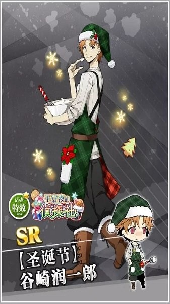 文豪迷犬手游下载 文豪迷犬正版下载