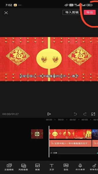 deepseek deepseek软件官方下载