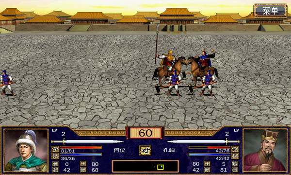 三国群英传2手机版 三国群英传2手机版单机下载