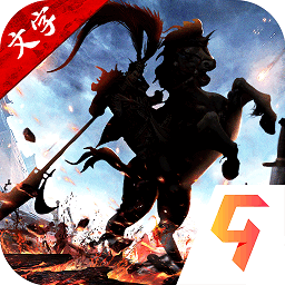 奇兵谋略小游戏