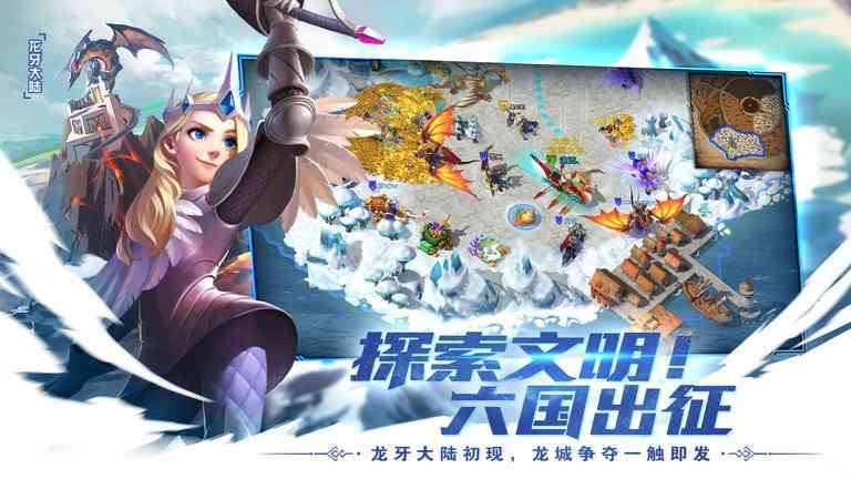剑与家园体验服 剑与家园体验服游戏