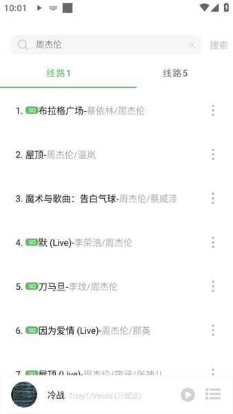 听见音乐app下载 听见app下载