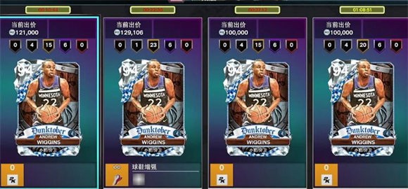 nba2k25安卓版免登录 nba2k25安卓手游