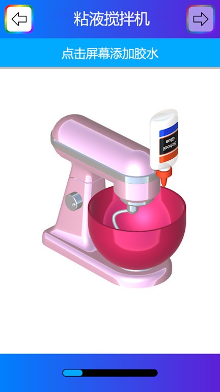 开心史莱姆商店模拟游戏