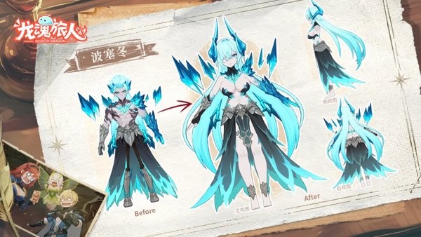 龙魂旅人手游下载 龙魂旅人