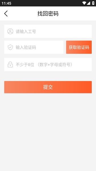 仓管家app顺丰 仓管家顺丰下载