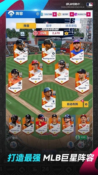 棒球大师手游 棒球大师测试版