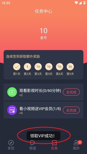 泰剧兔最新版本 泰剧兔正版app下载