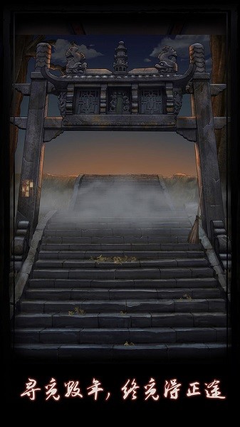 点灯游戏 点灯游戏手机版