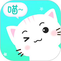 猫语翻译交流器免费版