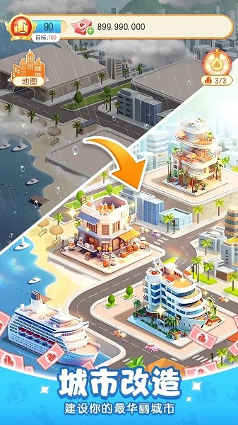 不差钱游戏无广告最新版本 不差钱手游