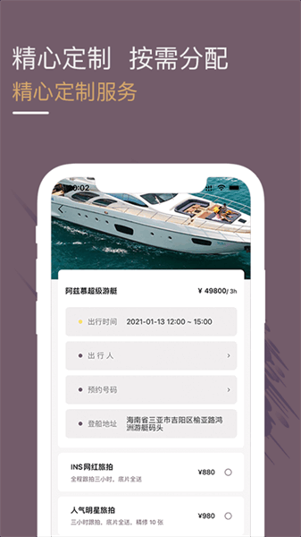 光速超跑app 光速超跑app下载