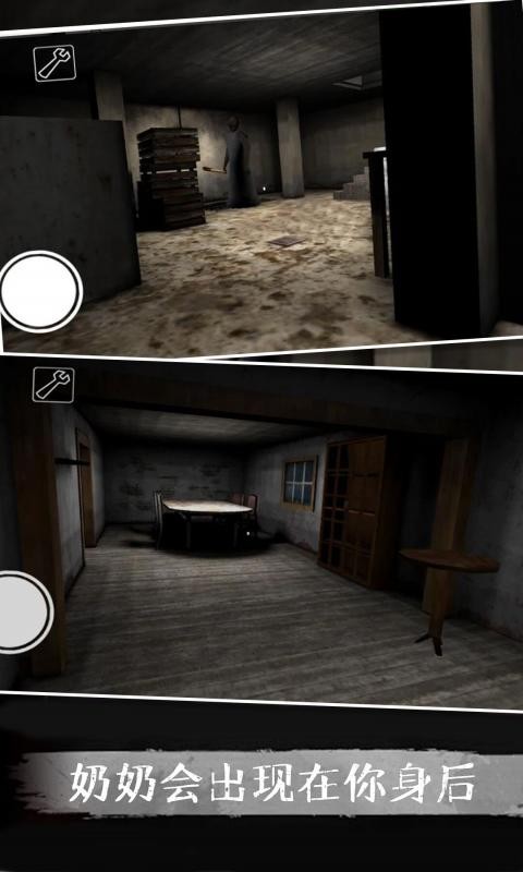 恐怖奶奶5手游下载 恐怖奶奶5下载