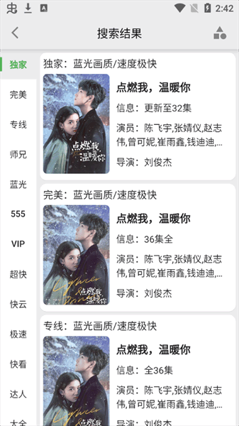 乐看视频app官方下载最新版2024 乐看视频app下载官方正版