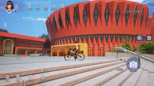 水木非凡境清华大学模拟器 水木非凡境官方下载