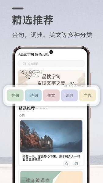文案狗官方版 文案狗app下载