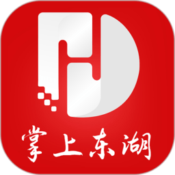 掌上东湖教育