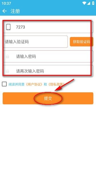 软天空2024年最新版 软天空官方正版下载