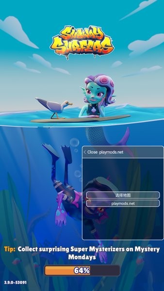 地铁跑酷自带地图切换工具