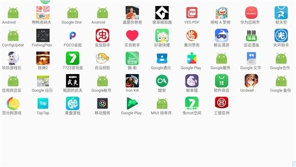 魅影王座软件 魅影王座官方正版下载