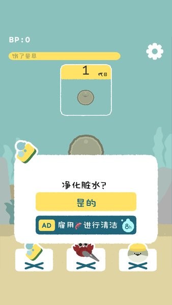 虚无鱼baspi最新版本下载 虚无鱼baspi中文版下载