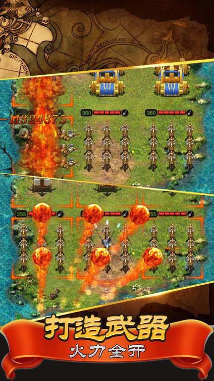 罗马帝国安卓版 罗马帝国正版