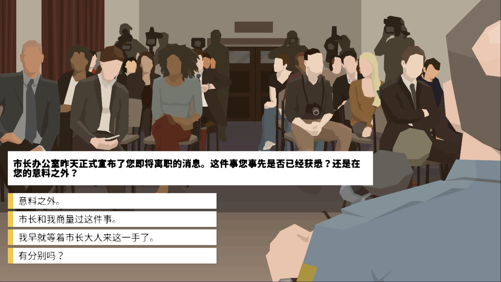 这是警察下载手机版 这是警察下载手机版