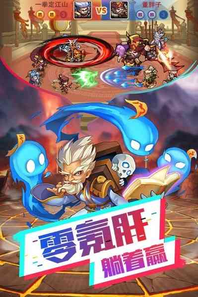 我的帝国游戏 我的帝国手游