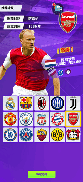 天天饭斗手游 天天饭斗app下载