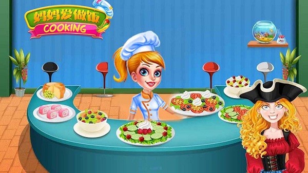 妈妈爱做饭游戏 妈妈爱做饭游戏下载