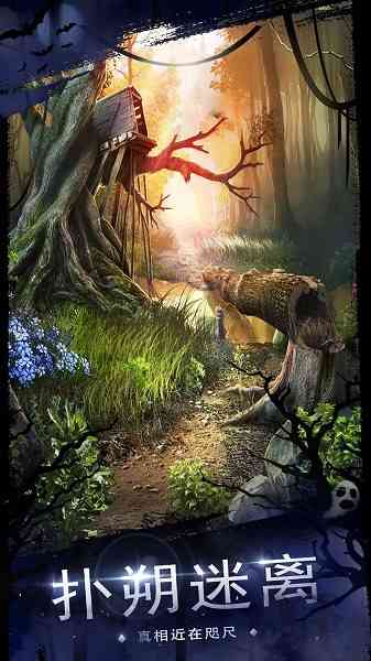 密室逃脱18移动迷城下载