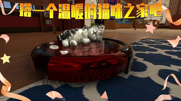 模拟猫咪手游 模拟猫咪手机游戏