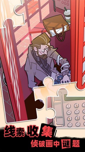 枕边故事 枕边故事手游最新版