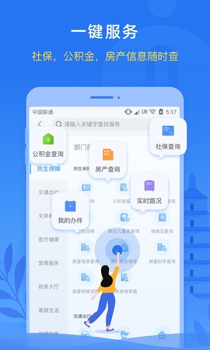 i西安 i西安软件