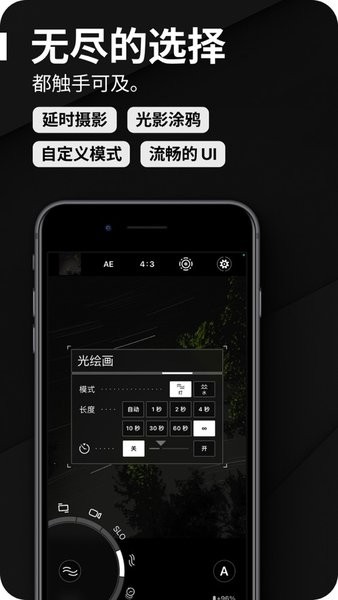 proshot专业相机 proshot最新官方正版