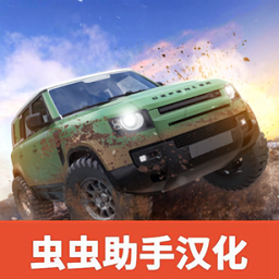 越野大师4x4模拟内置菜单