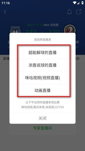 懂球帝安卓 懂球帝最新版本