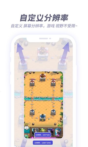 v8盒子虚拟机下载 v8盒子下载