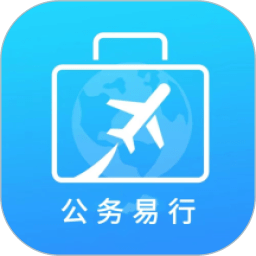 公务易行app