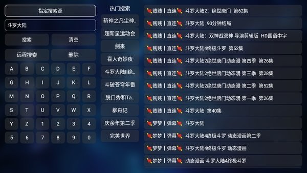 tvbox官方正版 tvbox