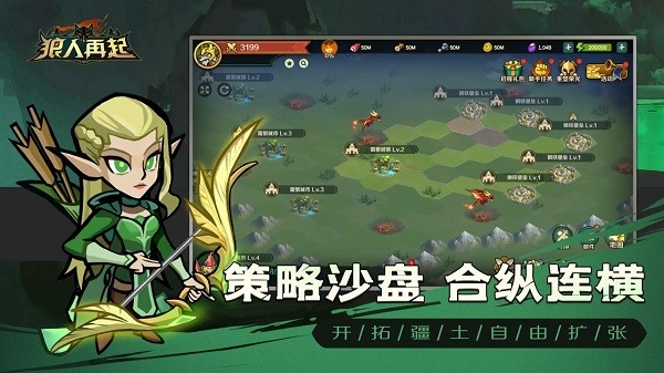 狼人再起游戏 狼人再起手游