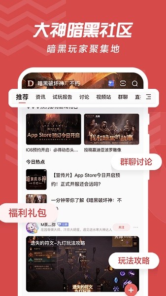 网易大神 网易大神app下载