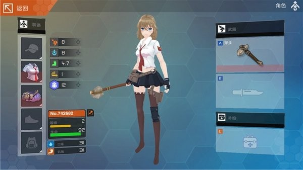 地球末日生存少女z中文版本