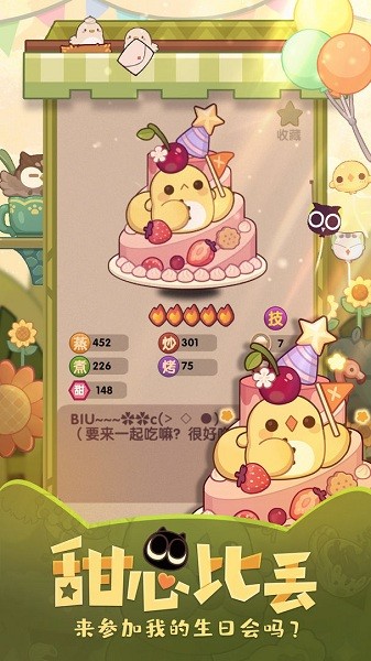 爆炒江湖游戏 爆炒江湖游戏下载