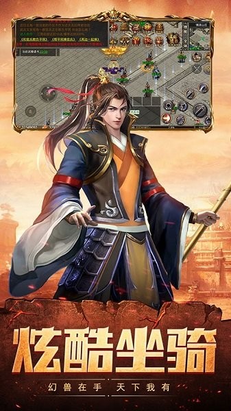 最强王者 最强王者游戏